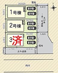 クレイドルガーデン　豊田市上丘町第１ その他
