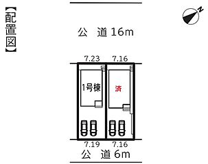 飯田グループホールディングス　 岡崎第257滝町　リーブルガーデン その他