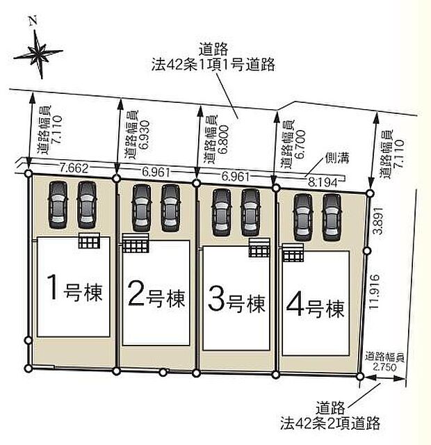 全４棟♪前面道路が６ｍ以上あり、駐車もゆとりがあります！
