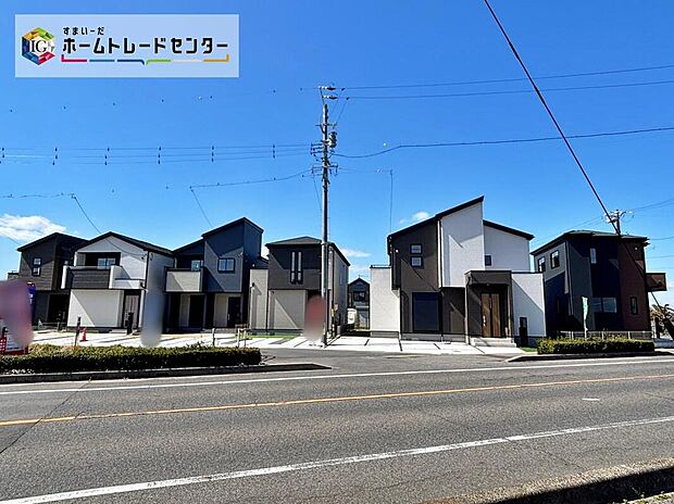 全棟完成しました！内覧可能です♪ぜひ現地にて、実際の建物・街並み・日当たり等ご確認下さい♪お気軽にお問い合わせください☆
