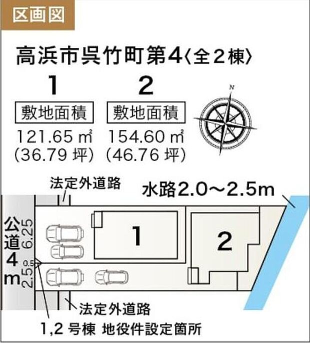 駐車２台可能スペース有☆日当たり良好♪