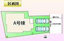愛知県西尾市吉良町吉田亥改：物件画像