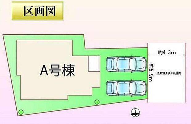 駐車2台可能スペース有☆