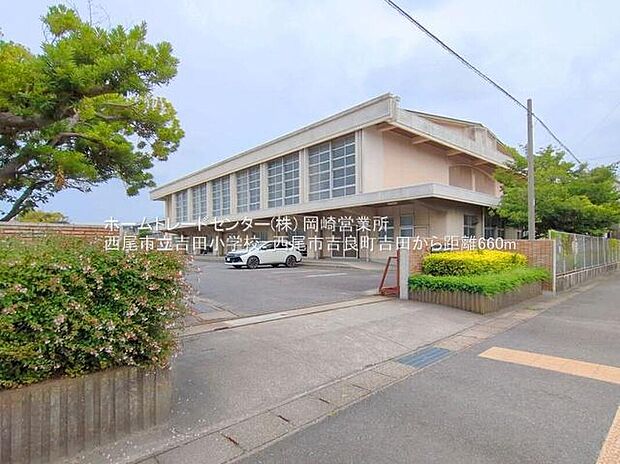西尾市立吉田小学校まで687m