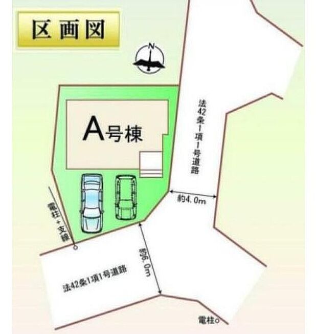 南東角地☆
陽当たり風通し良好です♪