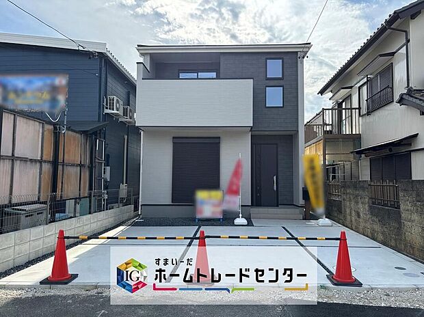 堂々完成いたしました！ぜひ現地にて、実際の建物・街並み・日当たり等ご確認下さい♪お気軽にお問い合わせください☆