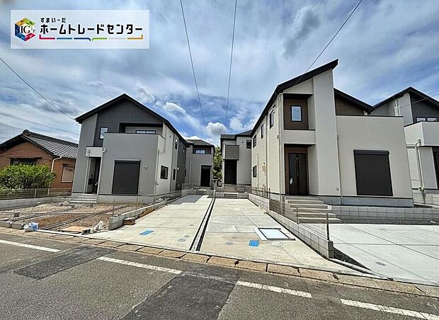 堂々完成いたしました！ぜひ現地にて、実際の建物・街並み・日当たり等ご確認下さい♪お気軽にお問い合わせください☆