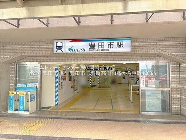 名鉄三河線「豊田市」駅バス乗車19分・バス停「香久礼」徒歩5分
