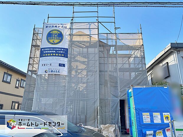 【現地外観写真】【C号棟】上棟しました!完成に向けて現在建築工事中です☆物件に関するご質問等は土日・平日を問わずお気軽にお問い合わせ下さい☆
