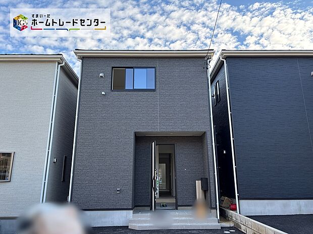 【現地外観写真】【２号棟】安心を一番に考えて設計と建設の両住宅性能評価書を取得。
現地をご覧いただきながら、住まいの夢をお聞かせください。