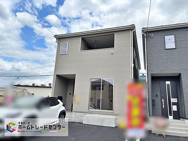 【現地外観写真】【２号棟】住宅の構造や設備仕様などのご質問はいつでもお気軽にお問い合わせ下さいませ☆資料もお送りいたします♪
