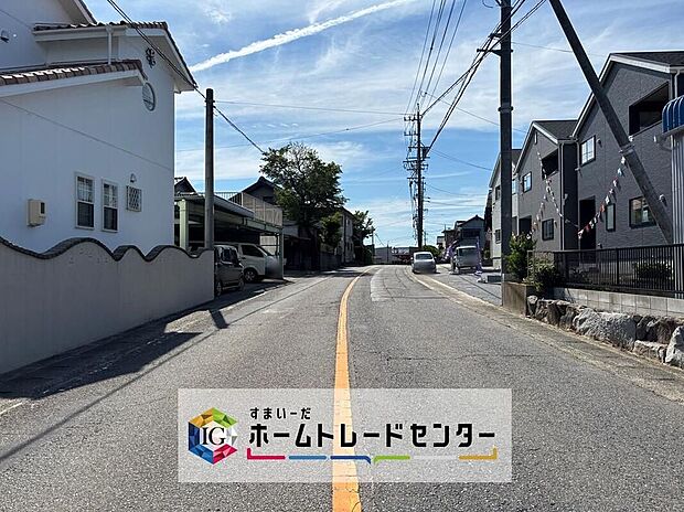 【前面道路含む現地写真】前面道路は交通量の少ない道路です。ゆとりがあり、駐車時もゆっくりと落ち着いて行える立地環境になっています♪　　