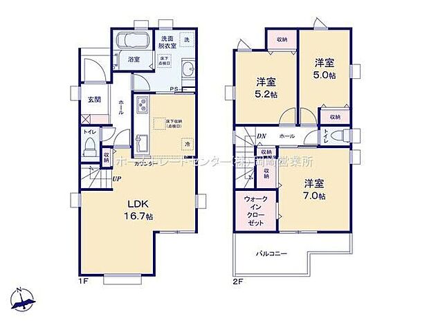 【3LDK】◇南向きの１６帖超のリビング♪リビング階段仕様で２階へのアクセスも楽々☆◇２階にウォークインクローゼットつき！大き目の荷物もスッキリしまっておけます！◇奥行きワイドなバルコニー有り☆
