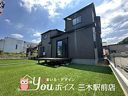 お盆期間も営業【エアコン３台等プレゼント・40万円補助金住宅対...