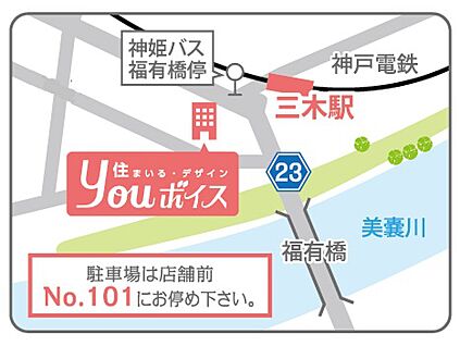 交通図