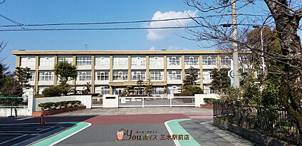 三木市立三樹小学校 640ｍ(徒歩８分)