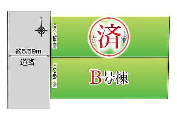 【区画図】最終1棟です！