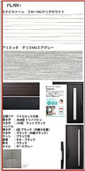 足立区千住元町・新築戸建 その他