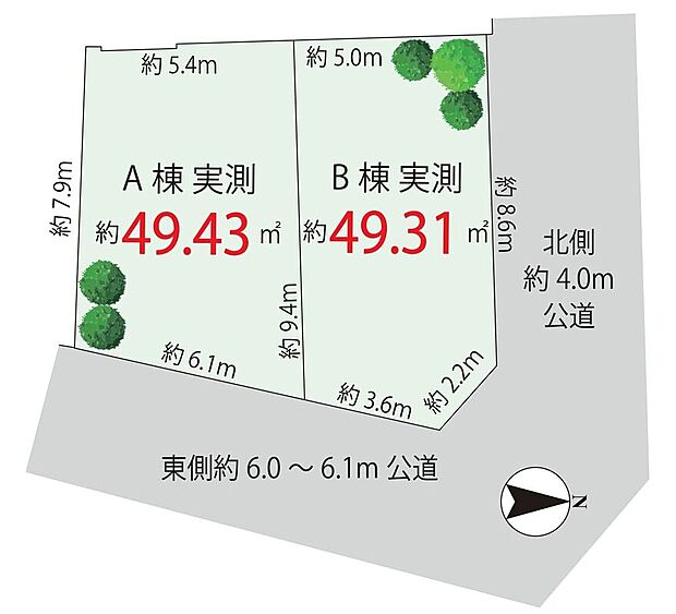 全2区画での分譲。家族のスタイルに合わせて選べるプランをご用意しております。