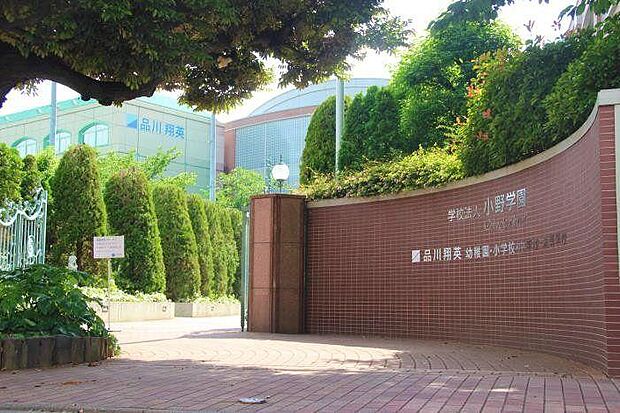 品川翔英幼稚園(品川翔英幼稚園まで30m 徒歩1分。)