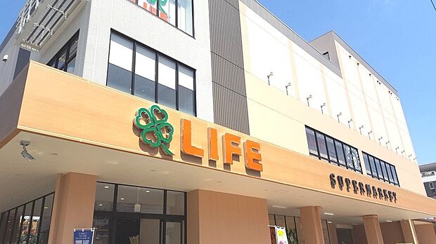 ライフ東馬込店（約210m）