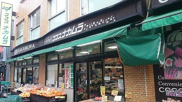 ココスナカムラ鳥越店（約120m）