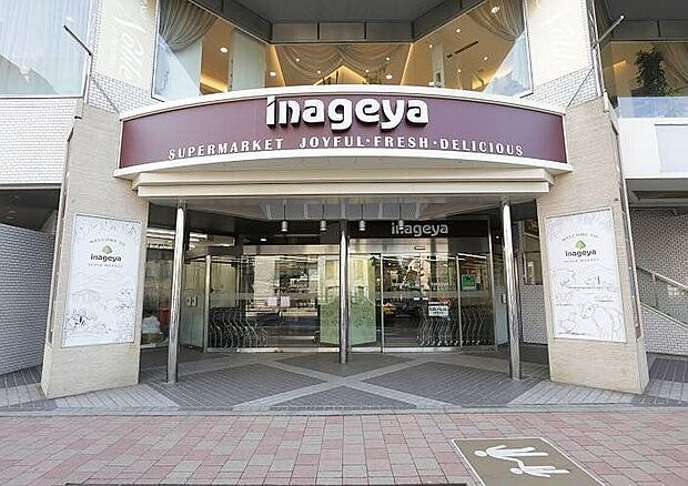 いなげや白金台店（約460m）