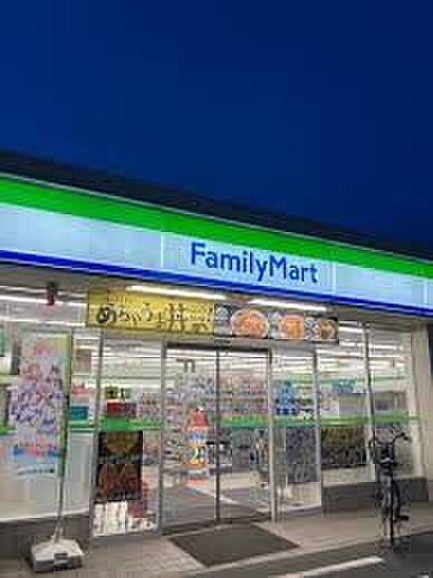 ファミリーマート中野中央五丁目店（約450m）