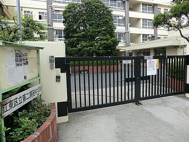 江東区立第二南砂中学校（約230m）