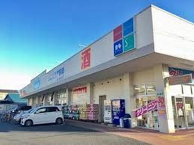 ウエルシア足立南花畑店(約690m)