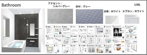 【■バスルーム】■バスルーム