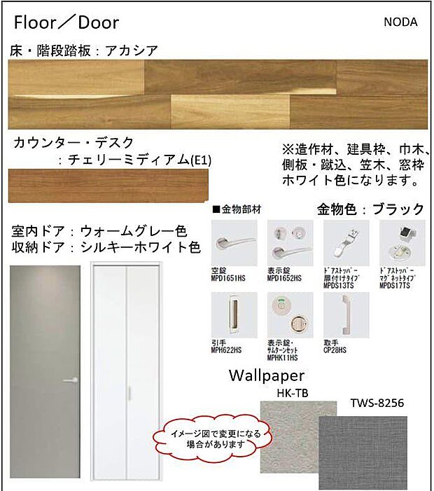 【■フロア＆ドア木の温もりと白が基調の空間】■フロア＆ドア  木の温もりと白が基調の空間  毎日使うからこそ飽きのこないデザインです。
