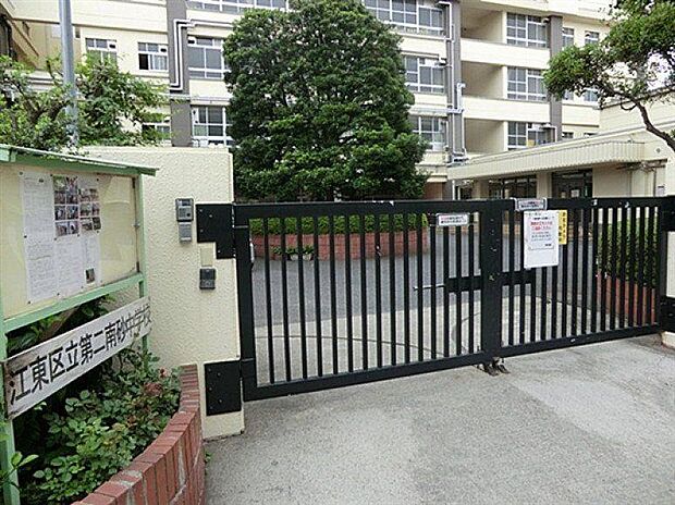 江東区立第二南砂中学校（約230m）