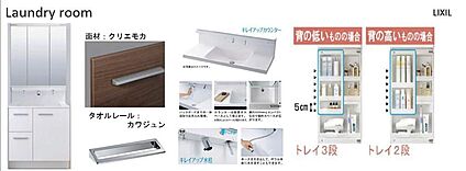■ランドリールーA棟・B棟