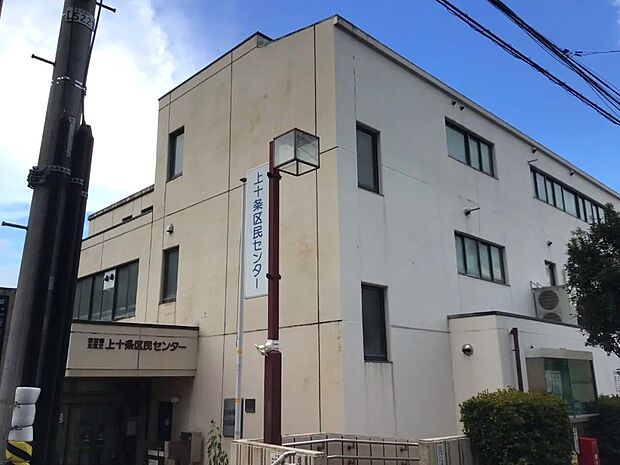 北区立上十条図書館(約140m・徒歩2分)