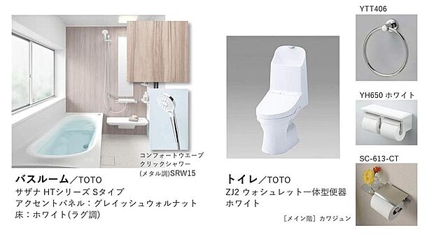 【■A棟】■A棟