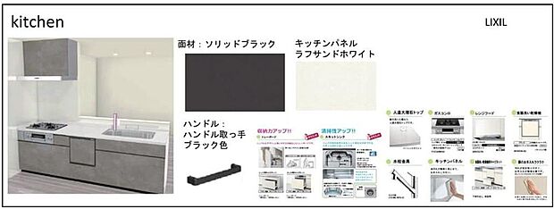 【■システムキッチン(A棟)】■システムキッチン(A棟)