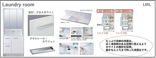 【■ランドリールーム】■ランドリールーム