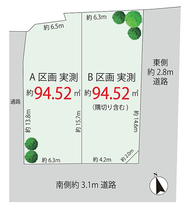 建物プラン例(B区画)2LDK+S、土地価格1億6480万円、土地面積94.52m2