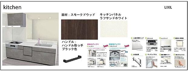 【■システムキッチン】■システムキッチン