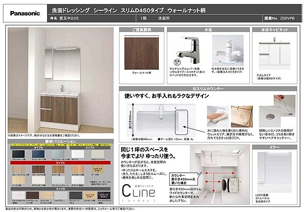 【■ランドリールーム】■ランドリールーム