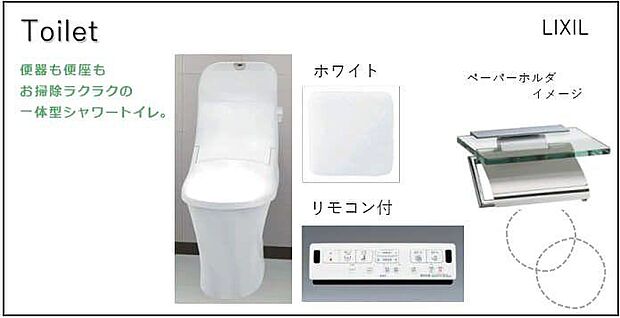 【■トイレ】■トイレ