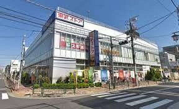 東武ストア練馬豊玉店（約220m）