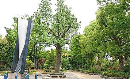新大塚公園 450m