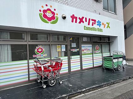 カメリアキッズ北千住園 200m