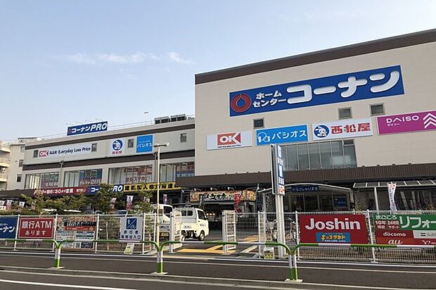オーケー 王子堀船店(約600m)