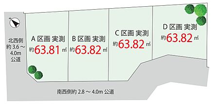 【区画図】 