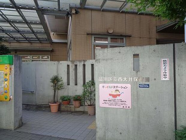 品川区立伊藤学園（約205m）