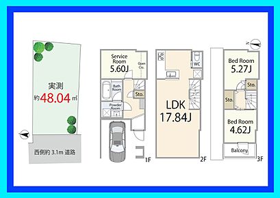 建物プラン例：建物価格2240万円、建物面積75.65m2   