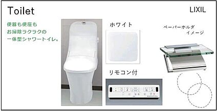 ■トイレ